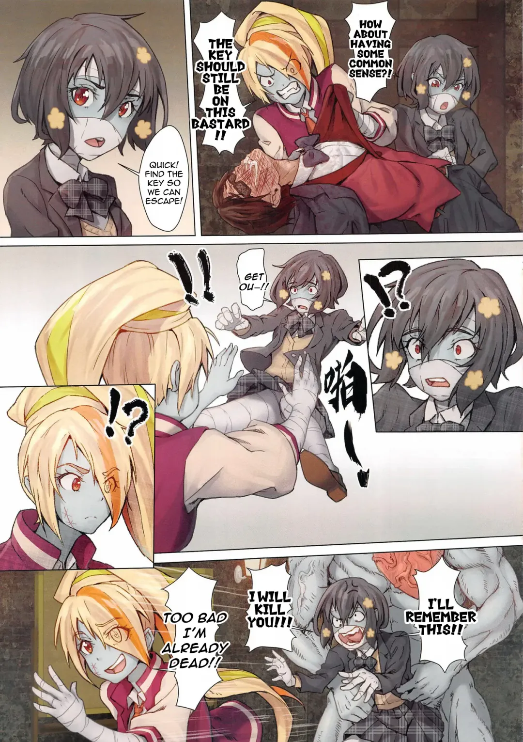 [Apoidea] Hoshikawa Lily: Masao Saga | Hoshikawa Lily: The Legend of Masao (decensored) Fhentai - Page 20