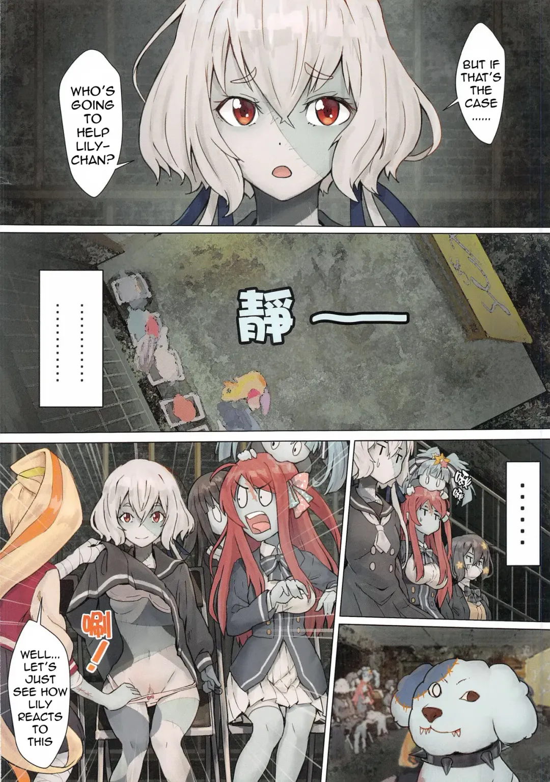 [Apoidea] Hoshikawa Lily: Masao Saga | Hoshikawa Lily: The Legend of Masao (decensored) Fhentai - Page 5