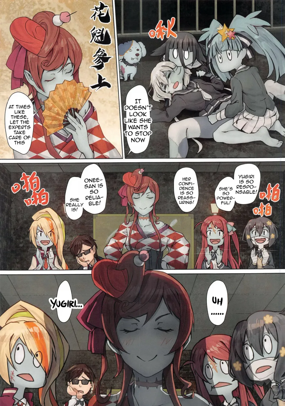 [Apoidea] Hoshikawa Lily: Masao Saga | Hoshikawa Lily: The Legend of Masao (decensored) Fhentai - Page 9