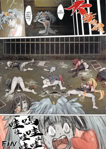 [Apoidea] Hoshikawa Lily: Masao Saga | Hoshikawa Lily: The Legend of Masao (decensored) Fhentai - Page 24