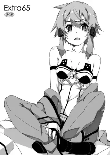 Read [Shikei] Extra 65 - Fhentai