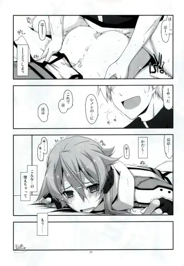 [Shikei] Crack (decensored) Fhentai - Page 20