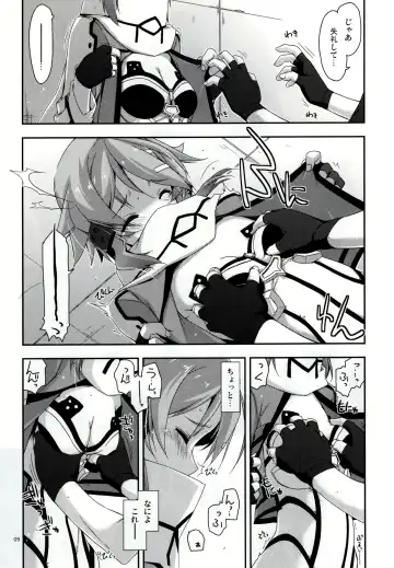 [Shikei] Crack (decensored) Fhentai - Page 9