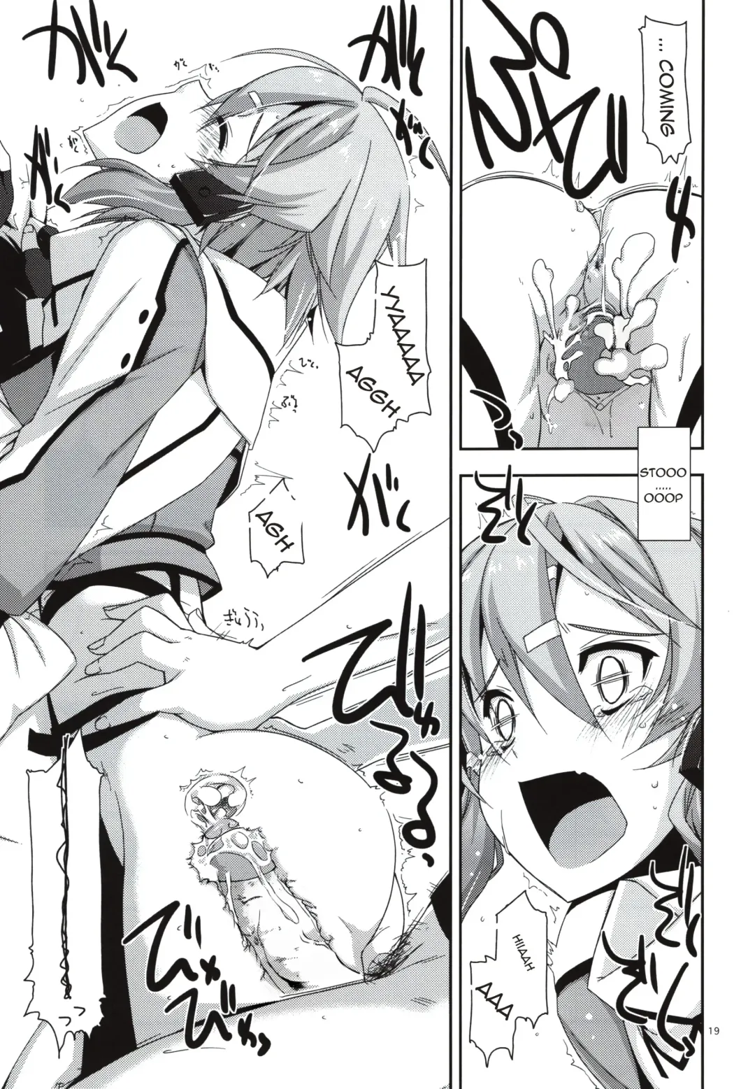 [Shikei] Crack (decensored) Fhentai - Page 19