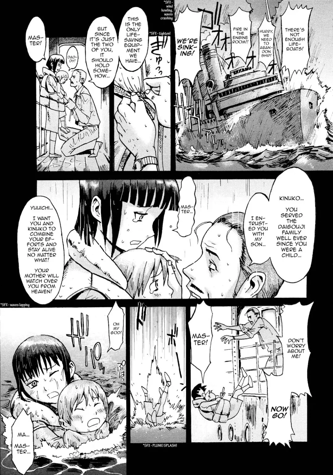 [Kuroiwa Menou] SPILT MILK Ch.1,2,4,7 Fhentai - Page 83