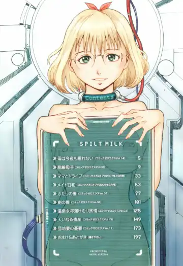 [Kuroiwa Menou] SPILT MILK Ch.1,2,4,7 Fhentai - Page 10