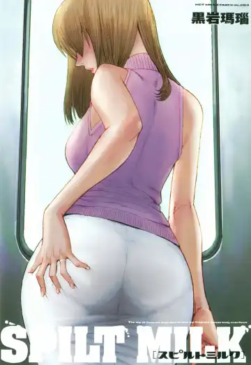 [Kuroiwa Menou] SPILT MILK Ch.1,2,4,7 Fhentai - Page 9