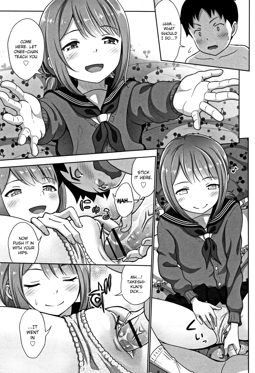 [Malcorond] Ameno Hinooneechan Fhentai - Page 17