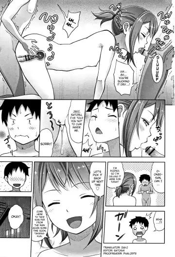 [Malcorond] Ameno Hinooneechan Fhentai - Page 13