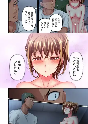 [Momoshika Fujiko] Maihama Yuki no Ikigao wa Bukatsu Komon no Ore shika Shiranai Ch. 10 Fhentai - Page 12