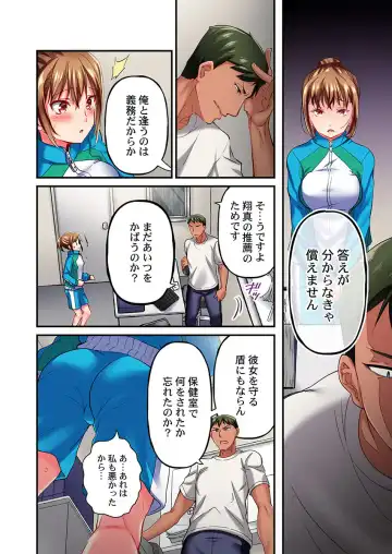 [Momoshika Fujiko] Maihama Yuki no Ikigao wa Bukatsu Komon no Ore shika Shiranai Ch. 10 Fhentai - Page 24