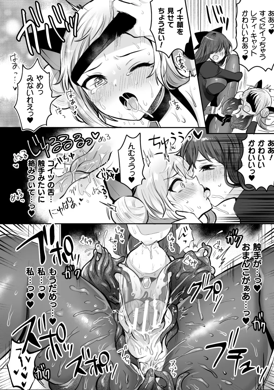 2D Comic Magazine Shokushu Suits Ryoujoku Kegareta Ishou ni Okasareru Seigi no Heroine Vol. 1 Fhentai - Page 36