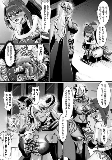 2D Comic Magazine Shokushu Suits Ryoujoku Kegareta Ishou ni Okasareru Seigi no Heroine Vol. 1 Fhentai - Page 49