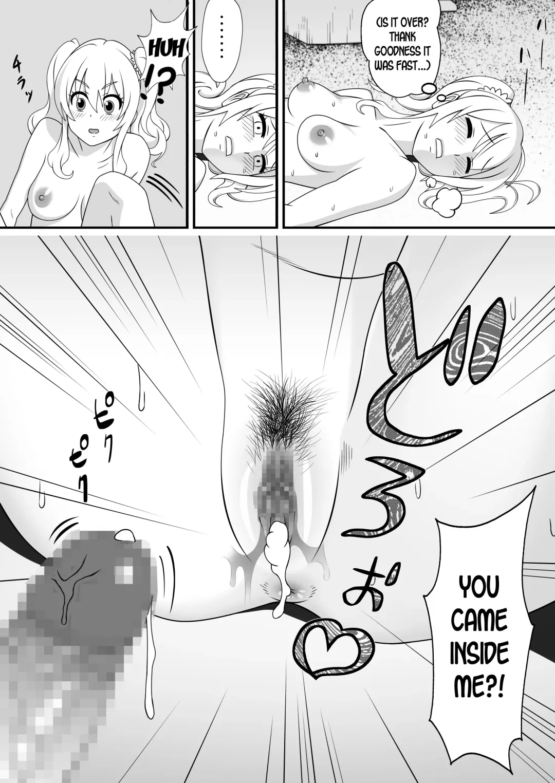 Kapikapi Men's Sun Oil Fhentai - Page 21