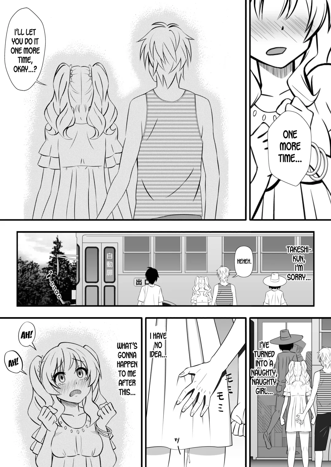 Kapikapi Men's Sun Oil Fhentai - Page 33