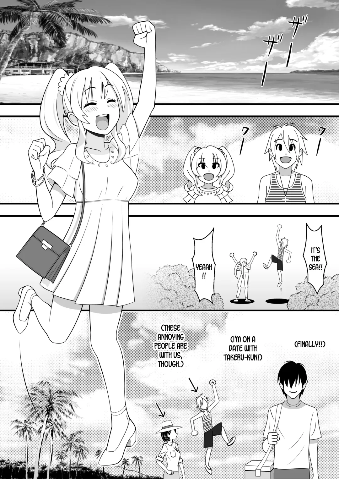 Kapikapi Men's Sun Oil Fhentai - Page 4