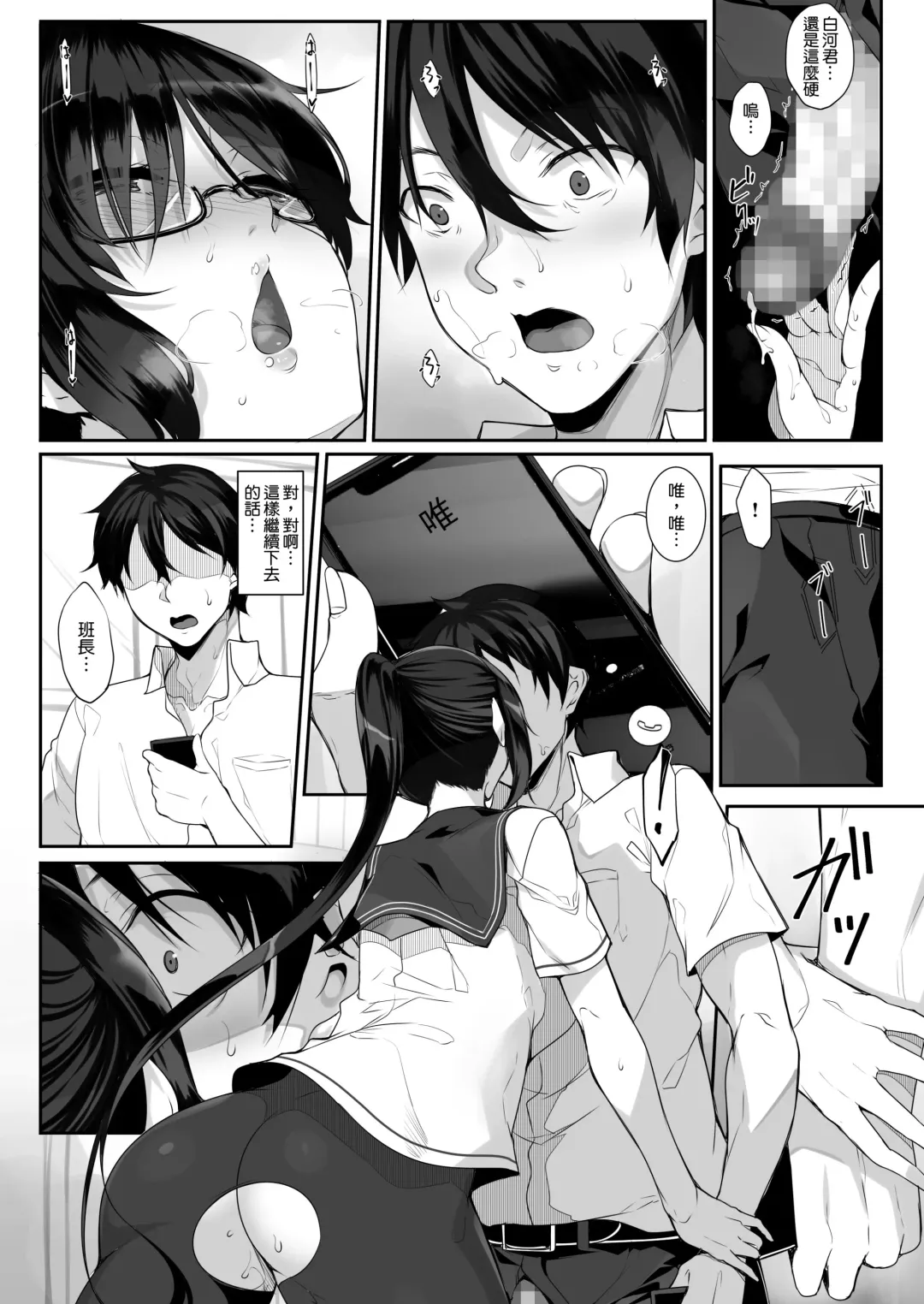 [Nakano Sora] SISUANA 3 - sister hole Fhentai - Page 13