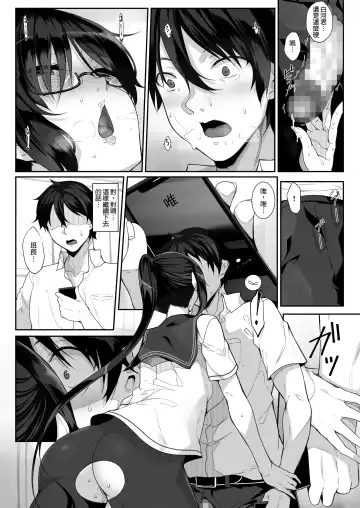 [Nakano Sora] SISUANA 3 - sister hole Fhentai - Page 13