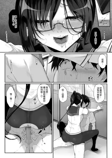[Nakano Sora] SISUANA 3 - sister hole Fhentai - Page 14