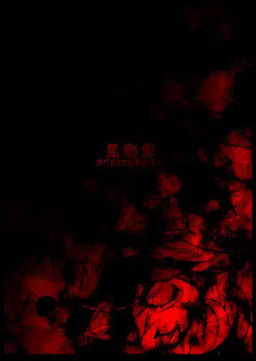 [Bajou Takurou] Magatchan no jigen chōyaku dai sakusen purasu Fhentai - Page 30