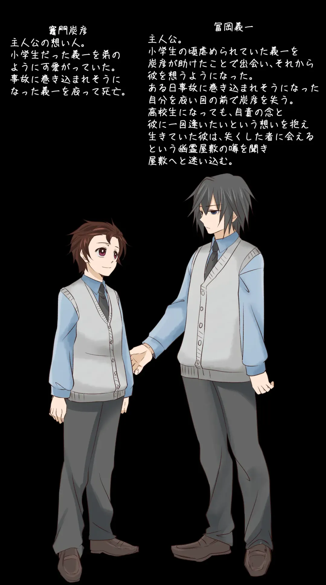 Muryou Haifu Hon + Tsui Rogu Fhentai - Page 19