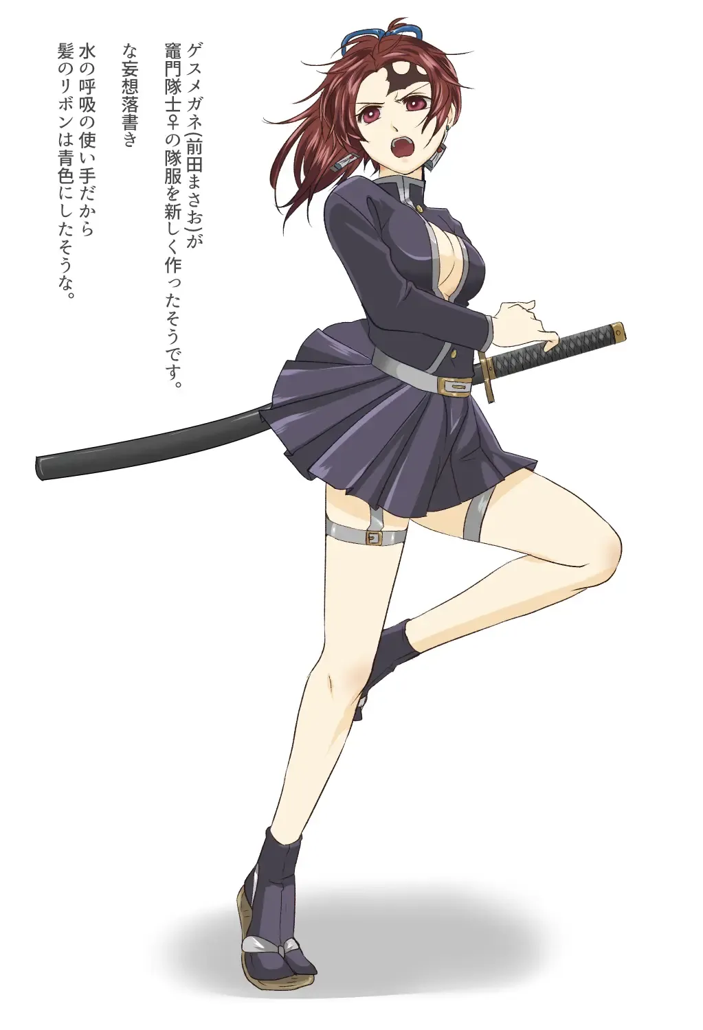 Muryou Haifu Hon + Tsui Rogu Fhentai - Page 24