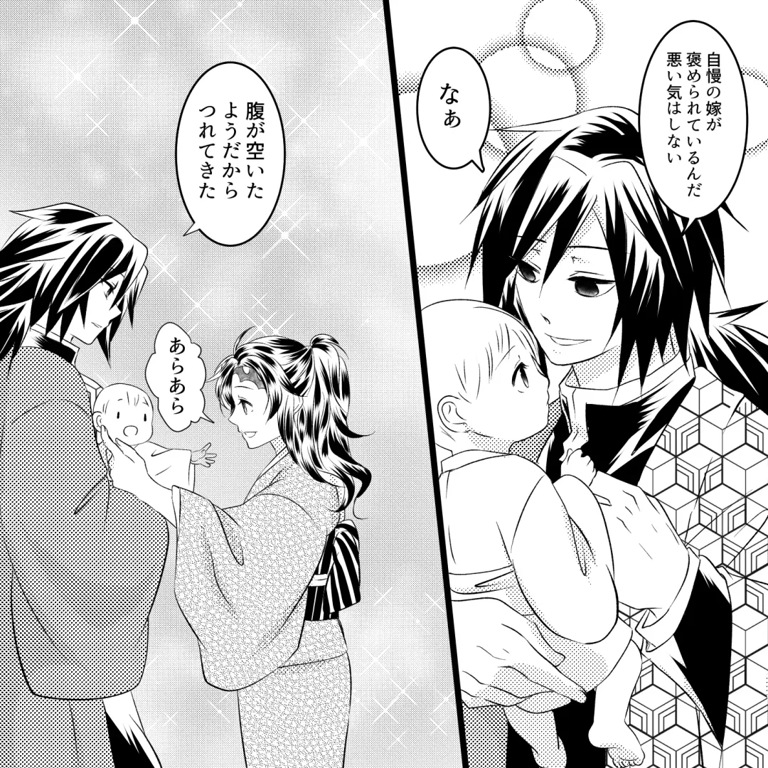 Muryou Haifu Hon + Tsui Rogu Fhentai - Page 27