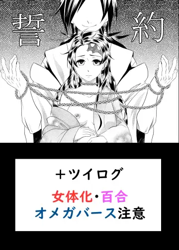 Muryou Haifu Hon + Tsui Rogu - Fhentai