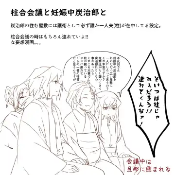 Muryou Haifu Hon + Tsui Rogu Fhentai - Page 17