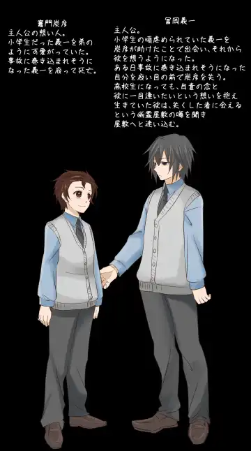 Muryou Haifu Hon + Tsui Rogu Fhentai - Page 19