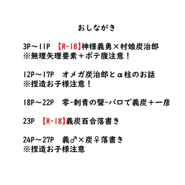 Muryou Haifu Hon + Tsui Rogu Fhentai - Page 2