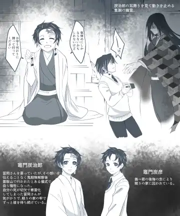 Muryou Haifu Hon + Tsui Rogu Fhentai - Page 20