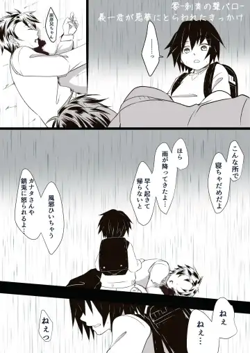 Muryou Haifu Hon + Tsui Rogu Fhentai - Page 21