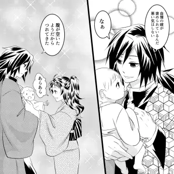 Muryou Haifu Hon + Tsui Rogu Fhentai - Page 27