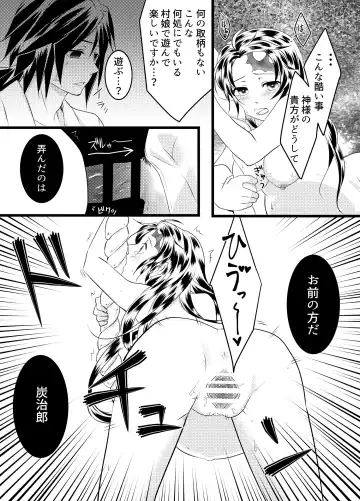 Muryou Haifu Hon + Tsui Rogu Fhentai - Page 7