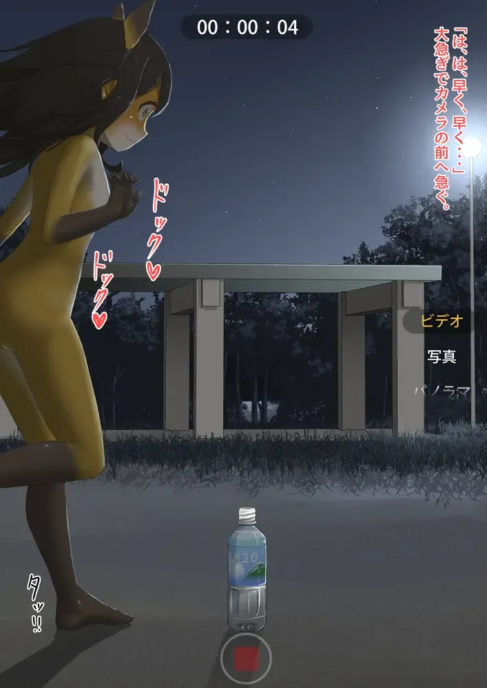 The bankruptcy of a company Fhentai - Page 28