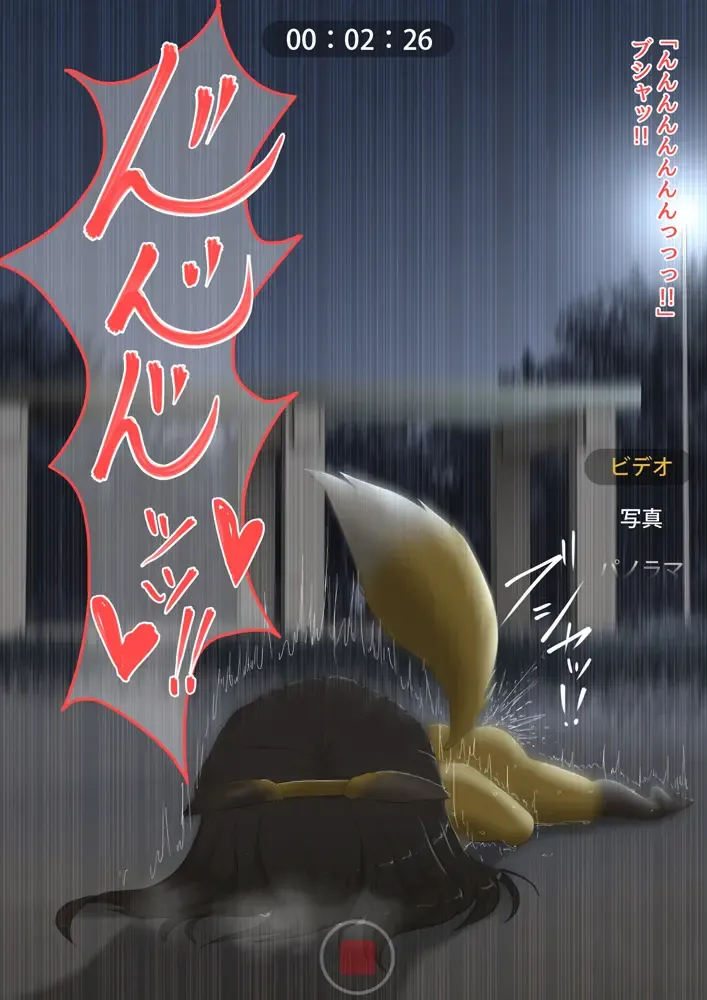 The bankruptcy of a company Fhentai - Page 38