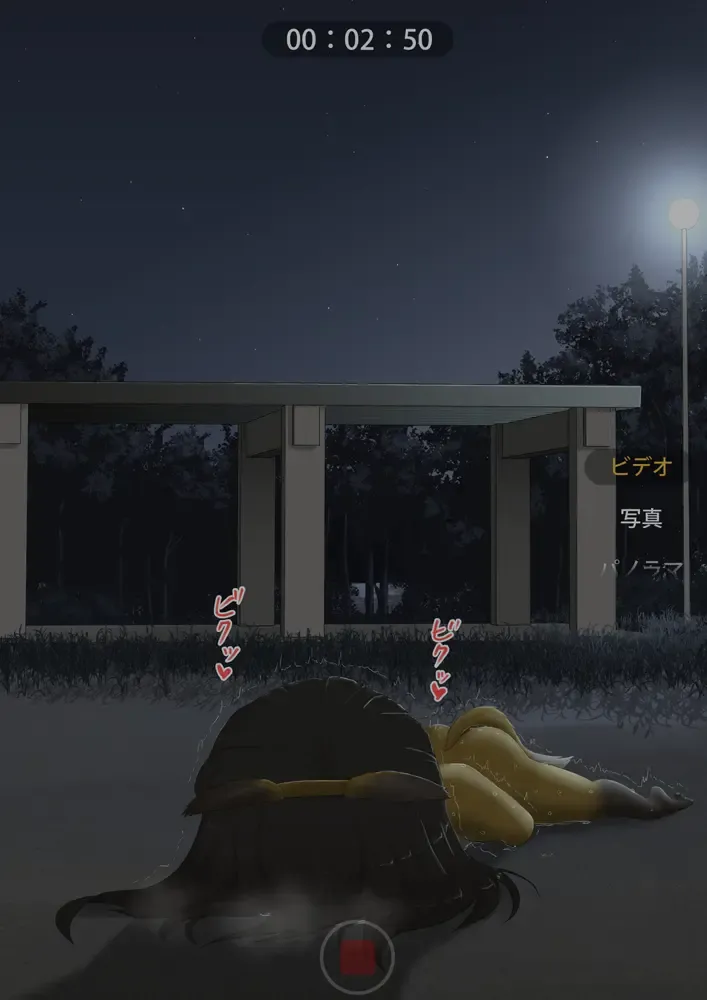 The bankruptcy of a company Fhentai - Page 40