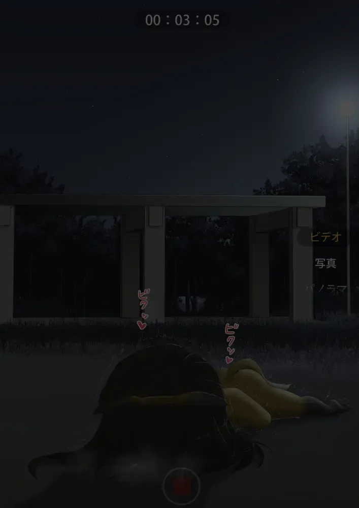 The bankruptcy of a company Fhentai - Page 41