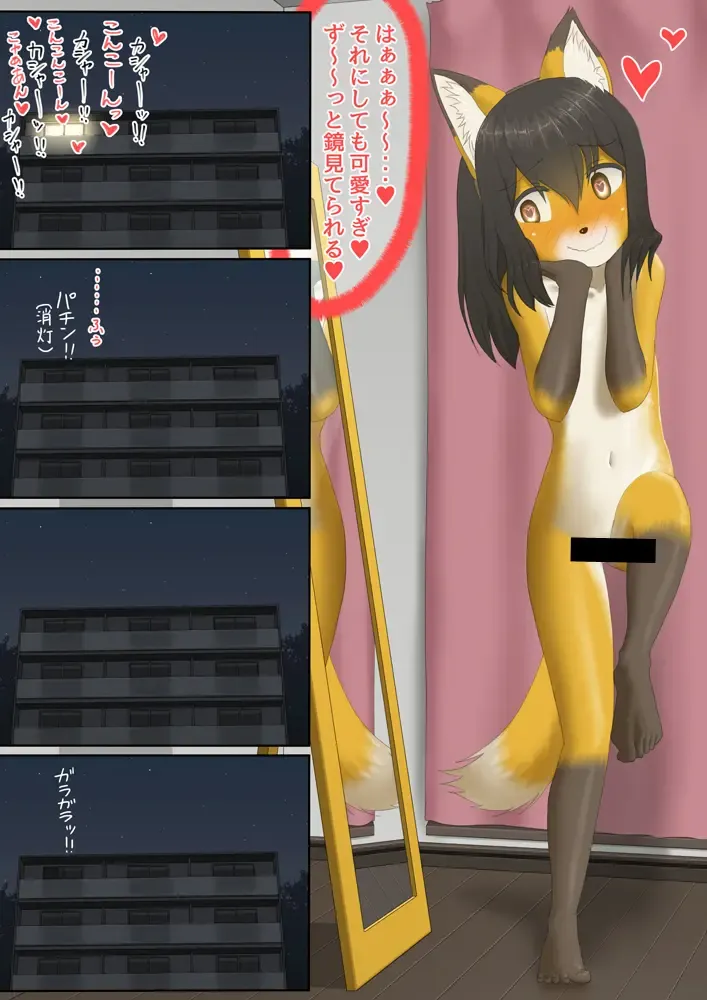 The bankruptcy of a company Fhentai - Page 8