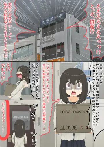 Read The bankruptcy of a company - Fhentai