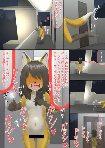 The bankruptcy of a company Fhentai - Page 11