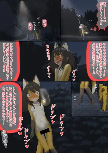 The bankruptcy of a company Fhentai - Page 13