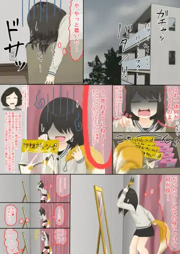 The bankruptcy of a company Fhentai - Page 2