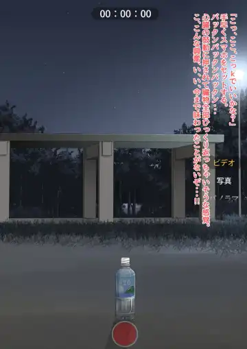 The bankruptcy of a company Fhentai - Page 27