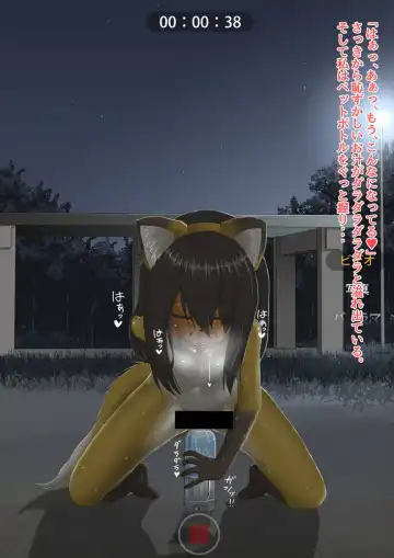 The bankruptcy of a company Fhentai - Page 32