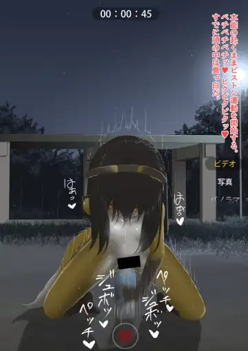 The bankruptcy of a company Fhentai - Page 33