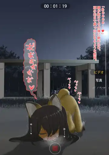 The bankruptcy of a company Fhentai - Page 35