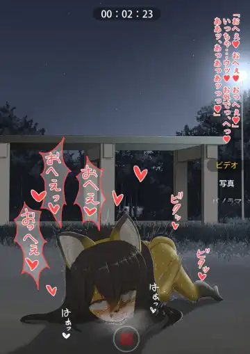 The bankruptcy of a company Fhentai - Page 37