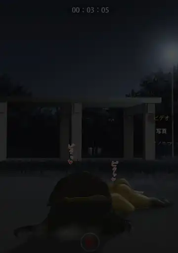 The bankruptcy of a company Fhentai - Page 41